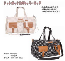 最喜愛的寵物用品雜志 寵物衣架